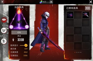 羊蹄山之魂追忆面具攻略：独家揭秘高效获取技巧