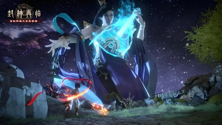 封神再临公测大揭秘：独家元神服饰调优攻略，体验匠心独运风采！