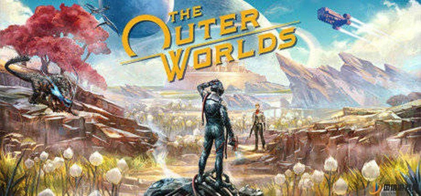 《天外世界2》技能点无法重置揭秘：总监回应非为迎合玩家，探索游戏平衡新维度