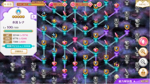 《绝对魔权》全仪式解锁技巧揭秘！仪式系统深度解析攻略