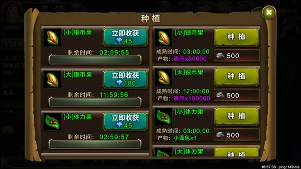 《绝对魔权》水果奇效攻略：解锁神秘获取途径，提升战力新秘籍