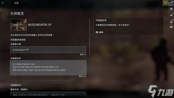 《战地6》刷枪秘籍：掌握高效代码，轻松提升战斗力