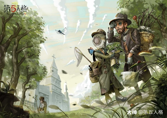 《第五人格》植树节狂欢开启，独家爆料新章节玩法大揭秘！