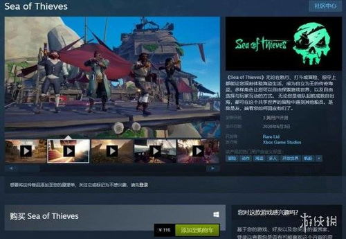 《情感反诈模拟器》Steam热销登顶，国区玩家好评如潮，体验反诈新高度