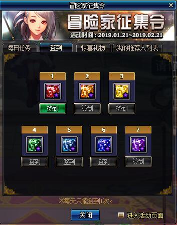 《战地6》Twitch独家掉宝狂欢，丰厚奖励等你来拿！