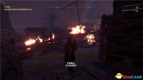 《刺客信条：影》DLC新盟友鲁菲诺亮相，解锁神秘势力！