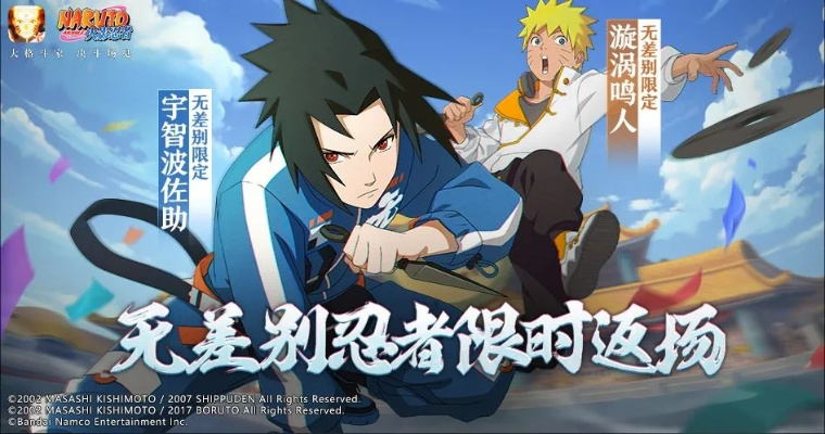 3月高招A忍新忍预告揭秘！独家情报抢先一览！