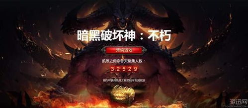 2月26日报名启动！《暗黑破坏神：不朽》第二届跨服争霸赛，巅峰之战等你来战！