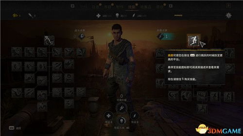 《消逝光芒：吃豆人风“野兽模式”挑战来袭》