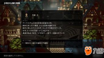 《死亡之屋2》重制版8月7日独占PC与Switch，体验全新惊悚！