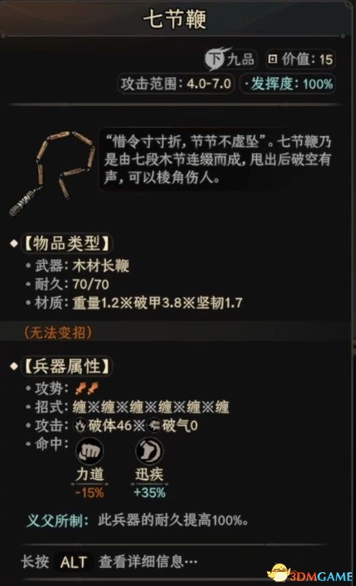 《太吾绘卷》捏脸攻略：参数解析&独家技巧分享