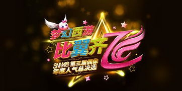 浪漫启航！《我的起源》周年庆典，爱意冒险双倍加码2.14狂欢盛典！