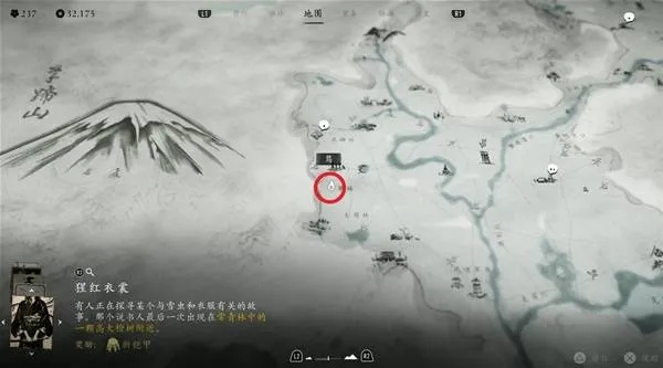 《羊蹄山之魂》凌云斗笠攻略：轻松解锁独特装备！