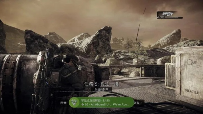 《战争机器：重装上阵》畅玩必备！GTX 1650显卡轻松驾驭全新体验