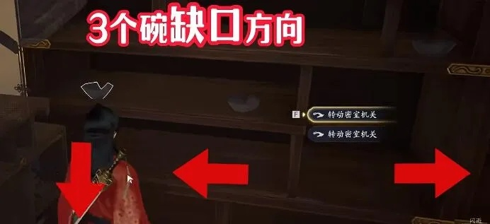 羊蹄山隐师头带攻略：轻松获取独门秘籍，解锁神秘装备