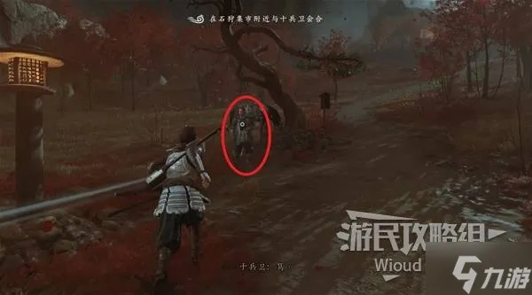 羊蹄山之魂攻略：轻松获取衣蛸之策斗笠，独门秘籍大公开