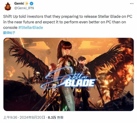 剑星PC版在线巅峰15万玩家盛赞，好评率高达95%！独占新体验