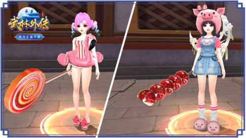 《武林外传》手游联手自嗨锅，美味江湖热辣联动，畅享独家福利！