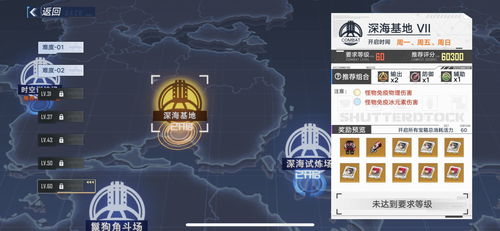 《幻塔》4.7版本今日震撼更新，探索全新星辰奥秘！