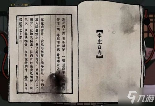 《吟诵者全谜题攻略：高效线索搜集秘籍》