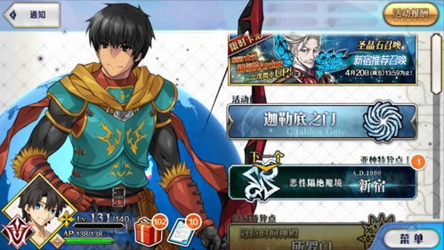 极限肝帝四人组！《悠星大陆》打工乐享，独占悠游时光