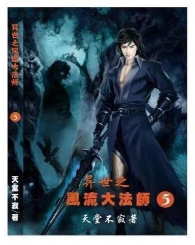 《巫师4》灵感源自《天国：拯救》！探索全新游戏世界