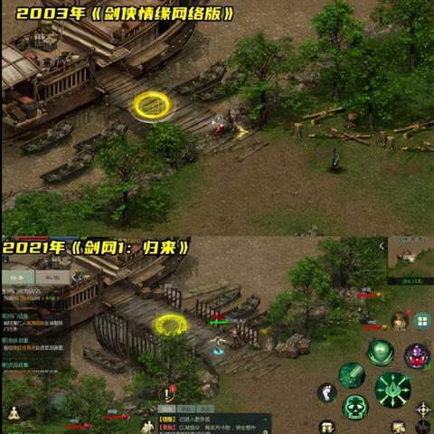 《剑侠世界：起源》新春福利大放送，冬日温情惊喜不断！