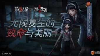 《第五人格》厂长溯洄时装升级，温情奇珍焕新登场！