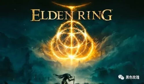 《艾尔登法环》登顶Steam！揭秘黑夜君临背后的热销秘密