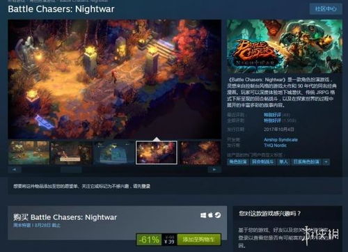 《暗黑血统4》四大联动，分屏合作畅玩新高度