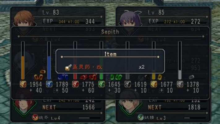 《空之轨迹1st》噩梦模式通关攻略：掌握技巧轻松挑战高难度