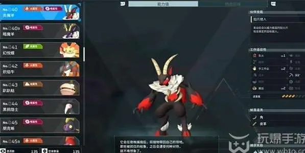 《羊蹄山之魂》炎兽面具攻略：轻松解锁神秘面具获取技巧