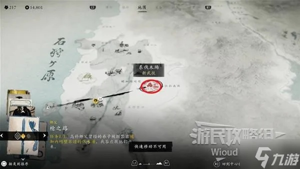 《羊蹄山之魂》荣次郎面具攻略：揭秘高效获取技巧