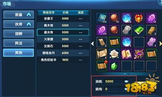 羊蹄山之魂追猎面具攻略：独家获取技巧揭秘