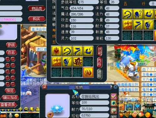 数码宝贝法系阵容攻略：时空异客最强搭配揭秘！