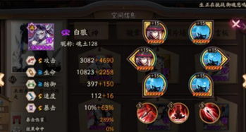 《羊蹄山之魂》志郎斗笠攻略：独家揭秘获取方法，轻松入手！