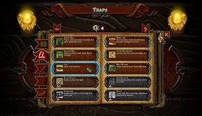 羊蹄山魂独门秘技：轻松获取蜘蛛陷阱武具攻略！