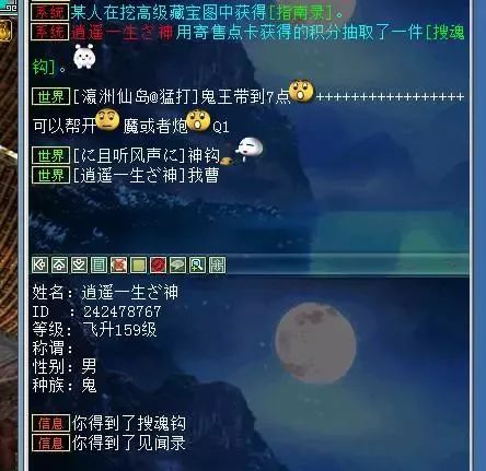 《羊蹄山之魂》刚毅护身符攻略：轻松解锁获取技巧，告别迷茫！