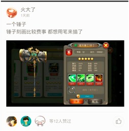 羊蹄山夏本大师锁镰攻略：轻松解锁神秘武器技巧揭秘