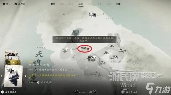 《羊蹄山之魂》丰太郎之牙攻略：高效获取方法揭秘！