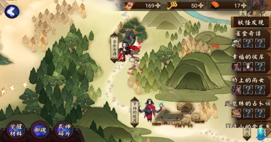 《羊蹄山之魂》新手必看！快速掌握“新生降世”任务攻略，轻松升级