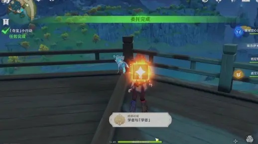 羊蹄山守护者必看！独家攻略：轻松接取“守护之人”支线任务