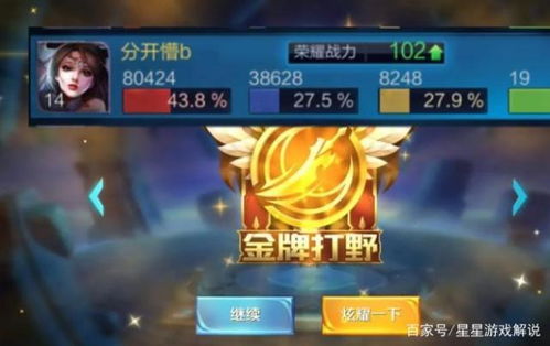 《无主之地4》伤害解析：深度剖析增伤机制与计算公式揭秘