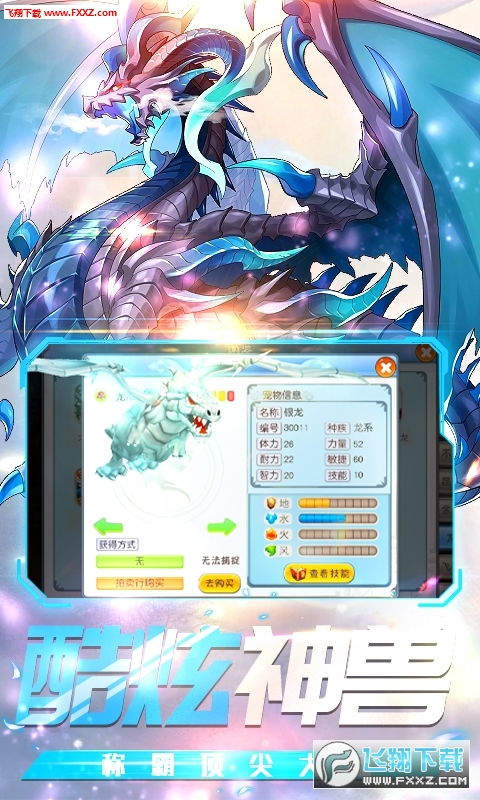 朱诺兽实力解析：时空异客数码兽强力阵容推荐攻略