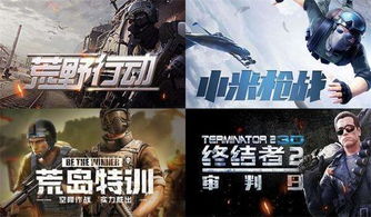 末日悬疑短剧震撼来袭！《荒野迷城》手游改编引玩家热议