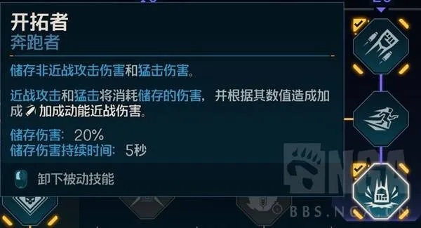 蓝盾导弹流亚蒙攻略：打造无主之地4最强火力输出