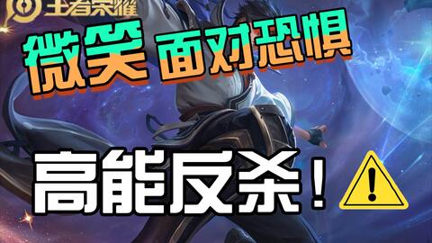 TE_YangY逐梦之旅：星光指引，繁星闪耀的《第五人格》选手传奇