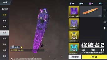 《羊蹄山之魂》野鬼面队位置揭秘！悬赏任务触发攻略，轻松找到野鬼面队