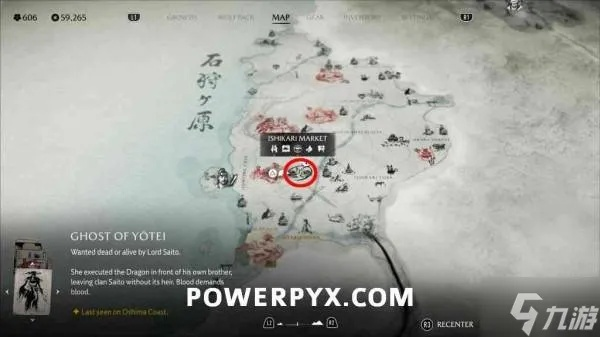 羊蹄山探秘：揭秘龟人龟吉藏身之地及独家悬赏攻略