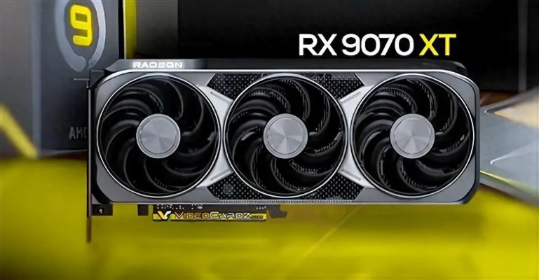AMD RX 9070 GRE国行版5月8日开售，性价比之选仅售4199元起